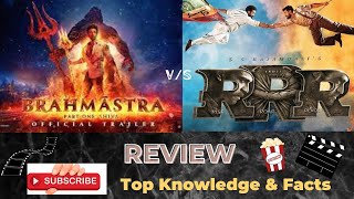Brahmastra V/s RRR Movie Review/collections worldwide/Mistakes in Brahmastra movie