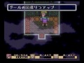 レベルに頼る旅　聖剣伝説2縛り実況プレイ 21ターン目