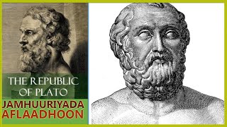 Falsafadii Giriiga |Jamhuuriyada Aflaadhoon The Republic | sidee loo dhisaa jamhuuriyad Faadil ah