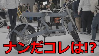 電動バイク・オッサプラス（Ösa＋）ケイク（cake）試乗レビュー・スウェーデンから来た使える!おしゃれ！電動バイク！