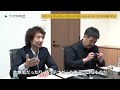 【タグ・ホイヤー】広田雅将×林繁×島村仁のムーブメント鼎談！th20 00 u0026 heuer 02tを語る 【threec channel 第237回】