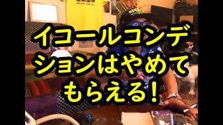 ウナちゃんマン 【51の人間が年上と付き合うの】 2020年02月05日00時05分