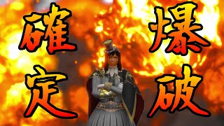 1回のクエストで〇〇回爆破！？爆破弓装備に「状態異常確定蓄積」を乗せてみた【モンハンサンブレイク】