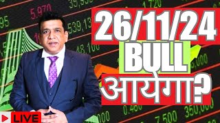 Nifty prediction and Banknifty analysis for tomorrow