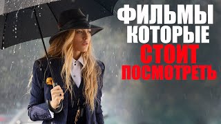 20 потрясающих фильмов, которые можно пересмотреть за компанию/Лучшие фильмы с высоким рейтингом