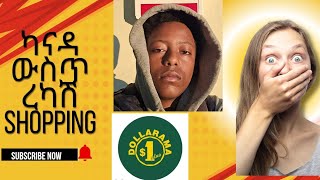 ካናዳ ውስጥ ረካሹ shopping/ሁሉንም እቃ በ 5$/ CANADA TORONTO/ETHIOPIA