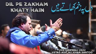 Dil Pe Zakham Khaty Hain - Qawwali performance Live 2022 - Ustad Asif Ali Khan santoo