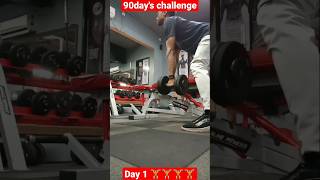 90Days Fitness Workout Challenge🏋️ Day 1 #fitness #fitnessworkoutchallenge #fitnessjourney #shorts