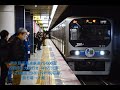 東京臨海高速鉄道70 000形 走行音 各駅停車大崎行き 新木場→大崎 全区間収録