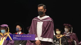 HKAPA Honorary Fellow Mr Koo Tin Lok 香港演藝學院榮譽院士古天樂先生