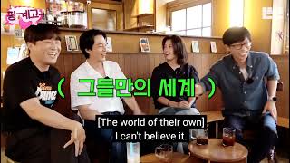 Yoo Jae Suk has 2 trillion won and owns half of Apgujeong? (featuring Moving cast)