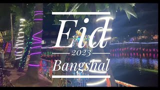 Eid 2023 | Bangshal | Old Dhaka ❤️❤️