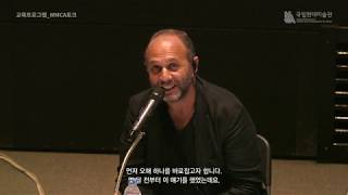 전시를 말하다_안톤 비도클 작가와의 대담ㅣMMCA Artist Talk_ Anton Vidokle