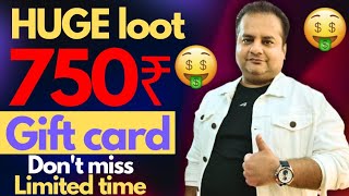 Earn Free Flat 750 Amazon Gift Card 🤑 New Loot Offer Today | Cashback Offer Today