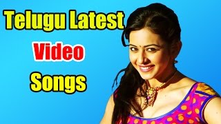 Telugu Latest Back 2 Back Video Songs - 2016