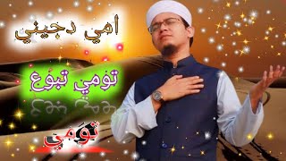 kolorob islamic gojol 2022 Bangla song kalarob Shilpi Gusti Holy tun Nur tune 360 holy Sund gajal
