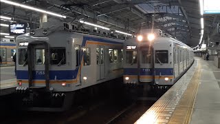 南海7100系7153F普通和歌山市行き\u00267100系7169F空港急行なんば行き@天下茶屋駅