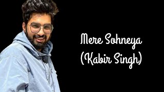 Mere Sohneya - Kabir Singh (only vocals /No music) | Sachet-Parampara | Irshad Kamil | T-Series |