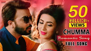 CHUMMA | ROMANTIC SONG | AMI NETA HOBO | SHAKIB KHAN | BIDYA SINHA | LATEST BENGALI SONG 2018