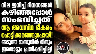 Pearle Maaney പേളിയുടെ വെളിപ്പെടുത്തൽ