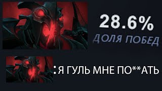 Истинный фанат гуля [DOTA 2]