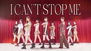 元智MV舞 2023成發 TWICE - I CAN'T STOP ME