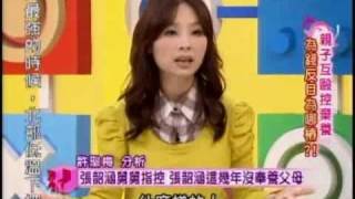 國民大會：親子互毆控棄養(1/4) 20110128