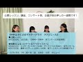 【今年も開催！】中井正子先生による京都ピアノマスタークラス2023