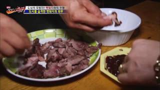 환상의 맛! 자연산 멧돼지 구이! [뉴 코리아 헌터] 9회 20160803