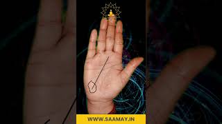 Secrets written in your palm | Palm Reading | palmistry | हस्तरेखा पढ़ना | हस्तरेखा शास्त्र | SAAMAY