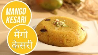 Mango Kesari | मैंगो केसरी | Sanjeev Kapoor Khazana