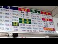 진주 고속버스터미널 시간표.. jinju express bus terminal timetable. 晉州市 . 진주 .慶尙南道. korea