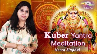 How Does The Kuber Yantra Bring Wealth? | Neeta Singhal