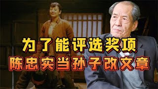 《白鹿原》被斥下三滥文学，为了拿奖，陈忠实被迫删掉4万字