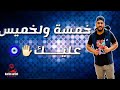 جديـــد وحصري أغنية دونسي يالبنية كرستال قروب كريم ارتيست cristal group karim artist