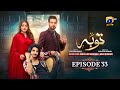 Tauba Episode 33 - [Eng Sub] - Mikaal Zulfiqar - Momina Iqbal - Mohsin Abbas Haider - 19th Nov 2024