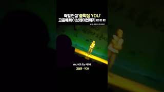 우리는 그를 기억 합니다.. #락발전설