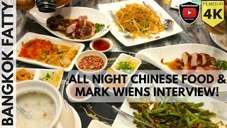 Bangkok Bites: 24HR Chinese Food \u0026 Bonus Mark Wiens Interview