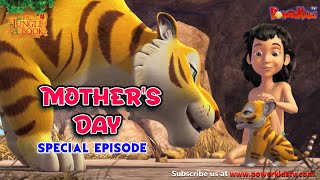 माँ का प्यार  | Mother's Day Special Episode | मातृ दिवस विशेष | Jungle Book