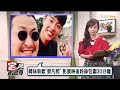 九把刀睽違6年出擊《怪物》電影驚豔國際 宅男的世界 20170720 完整版