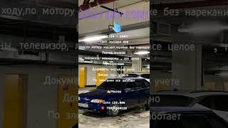 #москва #automobile #реклама #ссылкавшапкепрофиля #рекомендации