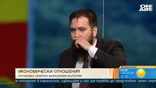 РСМ не е малък търговски партньор на България, икономиката е опит за нов диалог