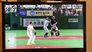 イチローを、見ないのかメジャー開幕戦 9番ライト先発