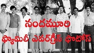 Nandamuri Family Rare and Unseen Photos#నందమూరి ఫ్యామిలీ ఎవర్‌గ్రీన్‌ ఫొటోస్|| NTR Family Photos