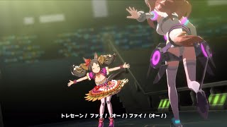 【ウマ娘】マーベラスサンデー　特別なグランドライブ（歌唱未実装）