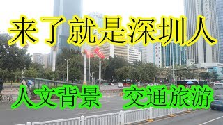 走进中国：小渔村的巨变！你眼中的它到底是个什么样子？