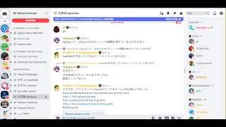 币圈新手如何使用discord ？ 早期项目空投机会都在discord，建议认真学习一下。