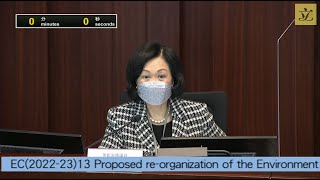 人事編制小組委員會會議 (2022/11/16)