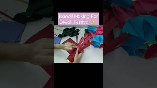 #shorts 2022 Lantern For Diwali l How to make Kandil at home l Kandil For Diwali l DIY Kandil Making