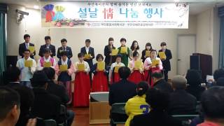 2014 부안복지관 설명절행사 직원공연Buan Social Welfare/Rehabilitation Center